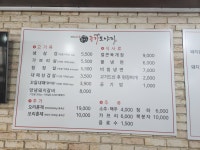 종가도야지