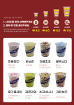 카페CCD 부산송도점