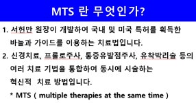 길마취통증의학과의원