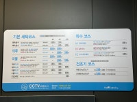 더런드리 셀프빨래방 충북보은점