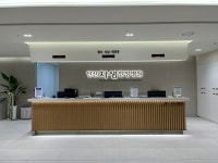 안산자생한방병원