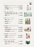 왕비집 육호점