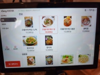 타이춤페이