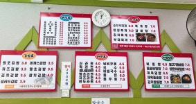 김밥나라 소답점