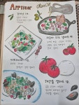 파스따