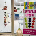 신쿵푸탕후루 김포고촌점