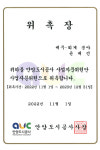 세무회계 금강 세종본점