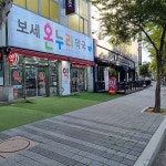 간판업체 오늘간판 하남점