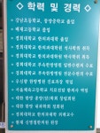 신병철한의원