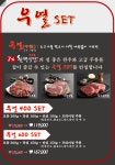칠프로칠백식당 영통점