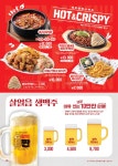 역전할머니맥주 대구옥포점