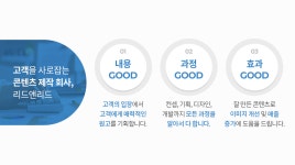 리드앤리드