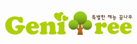 지니트리어린이집