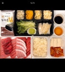 킬맨참치 안산초지점