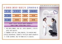 경희대래미안태권도