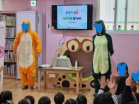 중앙삐아제 어린이집