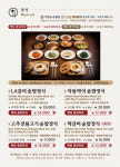 왕비집 육호점