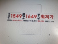 상평주유소