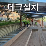 동원조경