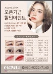 한결뷰티