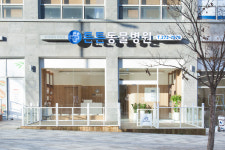 튼튼동물병원