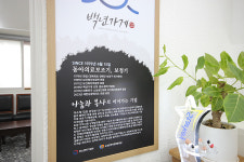 동아의료보조기 보청기