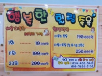 행복한 힐링 족욕
