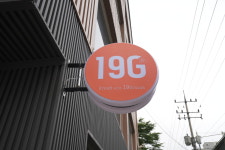 19G 모모이베이커리카페