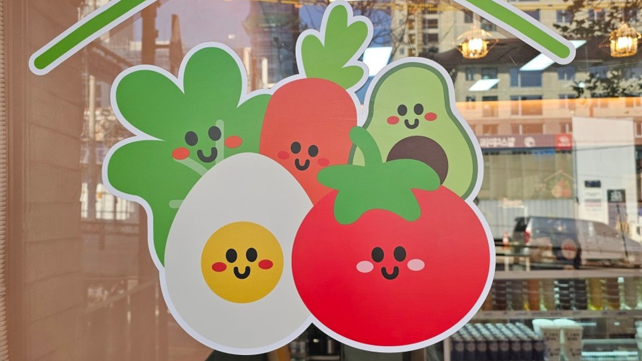 샐럽하우스