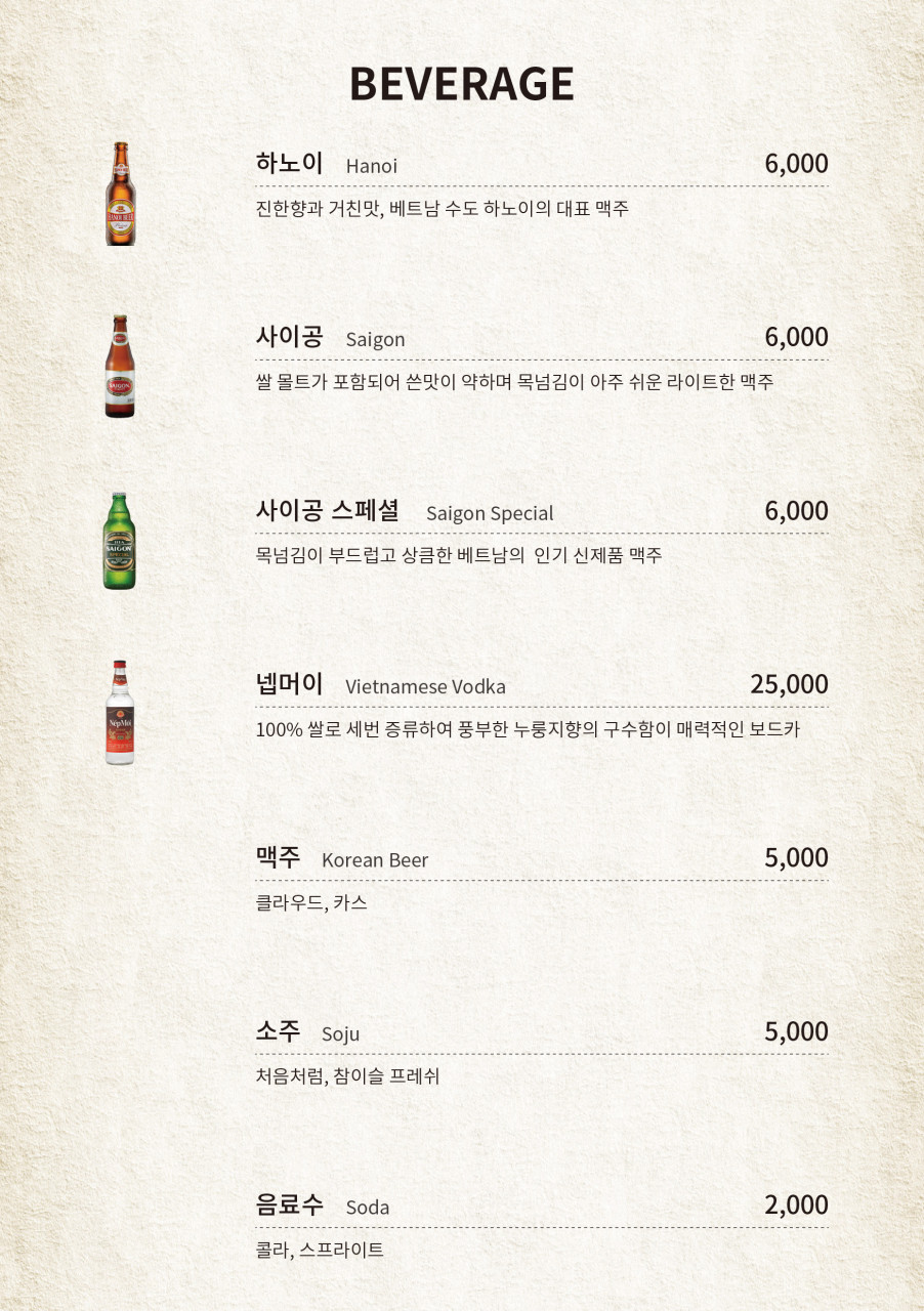 제주생면 이미지