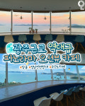 우산도카페