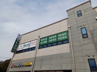 해독센터 라이트바디 동원대점