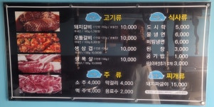 영일이 포항해도점