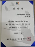 동송택시