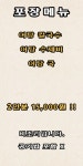 행복이머무는집 본점