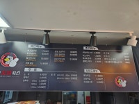 시골숯불치킨 반구점