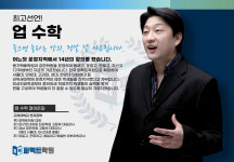 한울퍼펙트학원