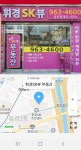 휘경SK뷰공인중개사사무소