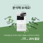 대광시스템