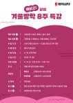 국풀국어전문학원 양주옥정원