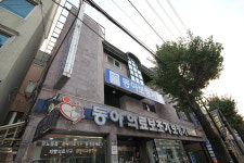 동아의료보조기보청기