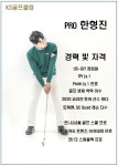 KS골프클럽