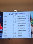 파리바게뜨 퇴계점