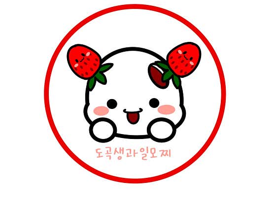 도곡생과일모찌 사진