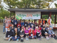 연수주간보호센터