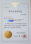 동송택시