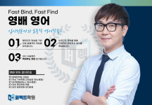 한울퍼펙트학원