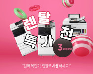 대광시스템
