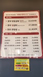 원조명가안동갈비