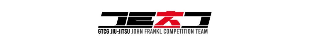존프랭클 격투창고 주짓수